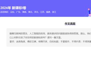 罗体：国米有意那不勒斯前锋拉斯帕多里，身价约3000万-4000万欧